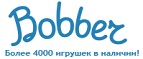 300 рублей в подарок на телефон при покупке куклы Barbie! - Брянск